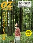 OZ magazine (オズマガジン)