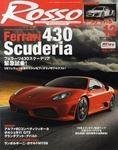 ROSSO（ロッソ）