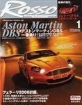 ROSSO（ロッソ）