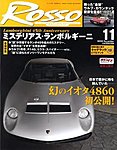 ROSSO（ロッソ）