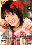 CMNOW
