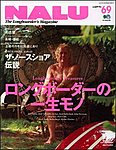 NALU（ナルー）