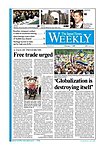 ジャパンタイムズウィークリー The Japan Times Weekly