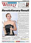 Mainichi Weekly（毎日ウィークリー）