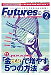 FFC World