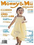 Mommy＆Mii Magazine
