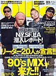 Ollie（オーリー）