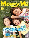 Mommy＆Mii Magazine