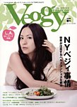 ベジィ・ステディ・ゴー！（Veggy STEADY GO!）
