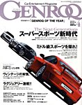 GENROQ（ゲンロク）