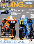 RIDING SPORTS(ライディングスポーツ)