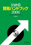 234092
