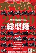 234198_l
