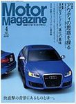 [^[}KW(MotorMagazine) 2009/4