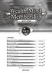 Wealth Mind Membership news letter(ウェルスマインドメンバーシップ・ニュースレター)