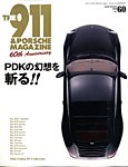 THE 911 ＆ PORSCHE MAGAZINE