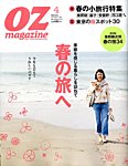 OZ magazine (IY}KW) 4