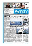 ジャパンタイムズウィークリー The Japan Times Weekly