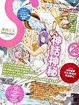 季刊エス
