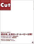 CUT (カット)