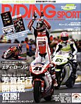 RIDING SPORTS(ライディングスポーツ)