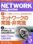 アスキードットテクノロジーズ