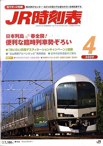 237433_l