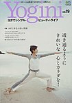 Yogini（ヨギーニ）
