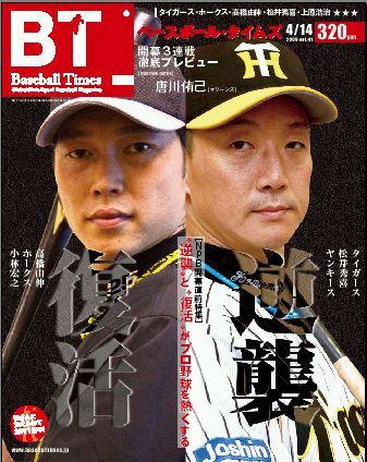237796_l