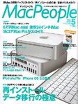 MacPeople (マックピープル)