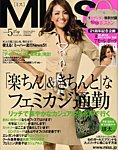 MISS(ミス)
