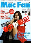 Mac Fan（マックファン）