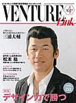 月刊WizBiz（ウィズビズ）