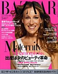ハーパース・バザー日本版（Harper’s Bazaar）