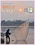 BIO-City （ビオシティ）
