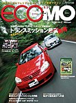 ECOMO（エコモ）