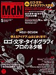 ＭｄＮ（エムディーエヌ）