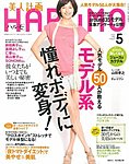 美人計画HARuMO