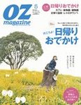 OZ magazine (IY}KW) 5