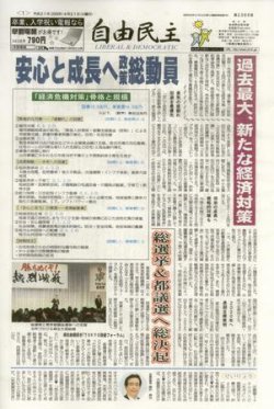 表紙