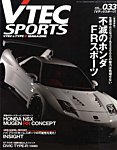 VTEC SPORTS(Vテックスポーツ）