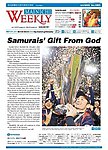 Mainichi Weekly(毎日ウィークリー)