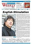 Mainichi Weekly(毎日ウィークリー)
