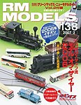 RM MODELS（RMモデルズ）