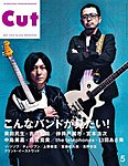 CUT (カット)