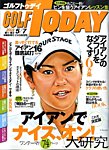 GOLF TODAY (ゴルフトゥデイ)