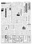 文化通信
