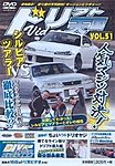 ドリフト天国DVD