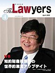The Lawyers(ザ・ローヤーズ)