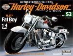 Harley Davidson（ハーレーダビッドソン）